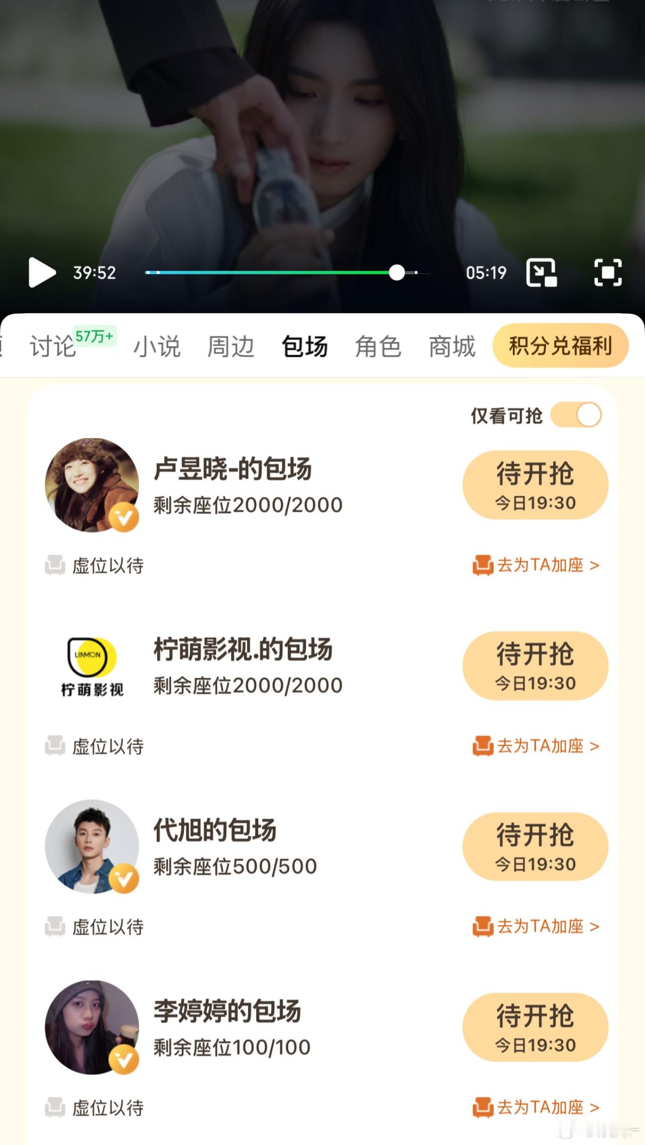 卢昱晓仁至义尽，真的，有实力可从来不虐粉 