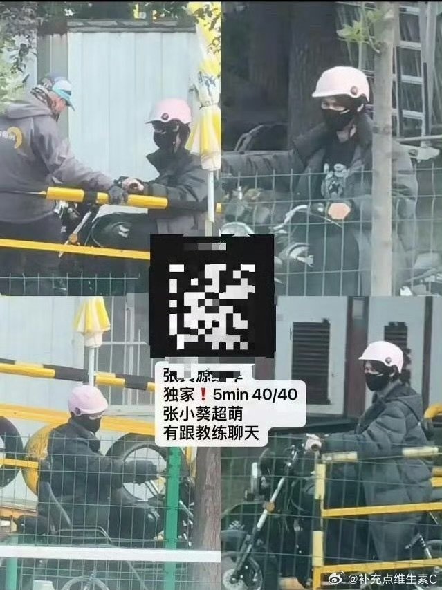 张真源骑摩托车路透张真源去骑摩托车 在考驾照吗 ​ ​​​