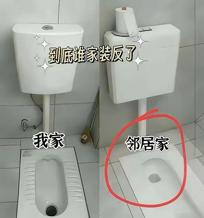 蹲坑有点怪怪的，但是说不上来哪里怪