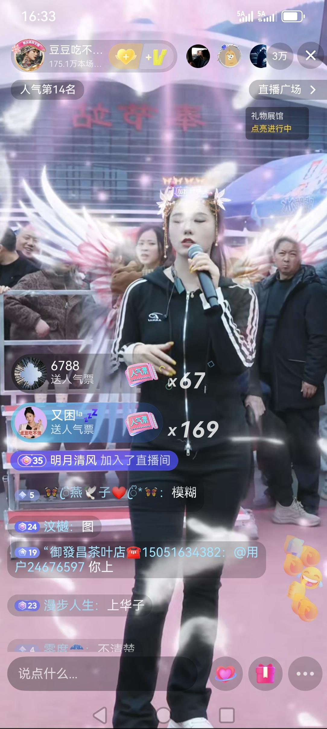 贵州美女网红豆豆，这几天来到了重庆奉节，一百多万的粉丝，个人在奉节高铁站广场直播