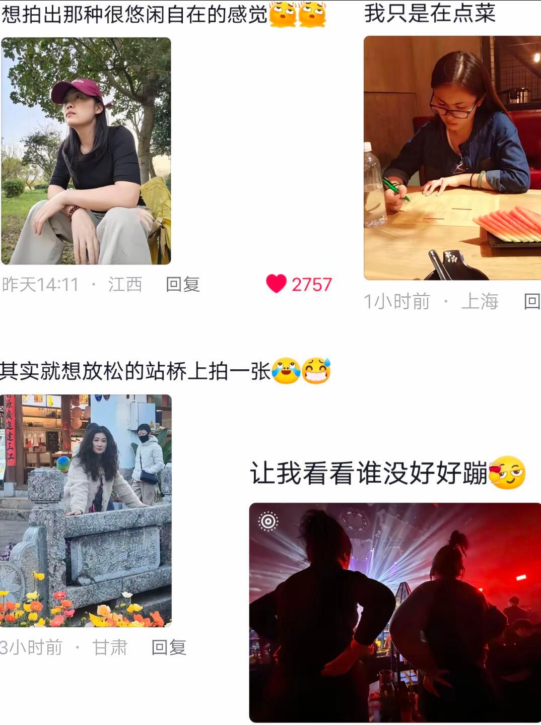 怪不得别人一眼就能看出来是当老师的 ​​​
