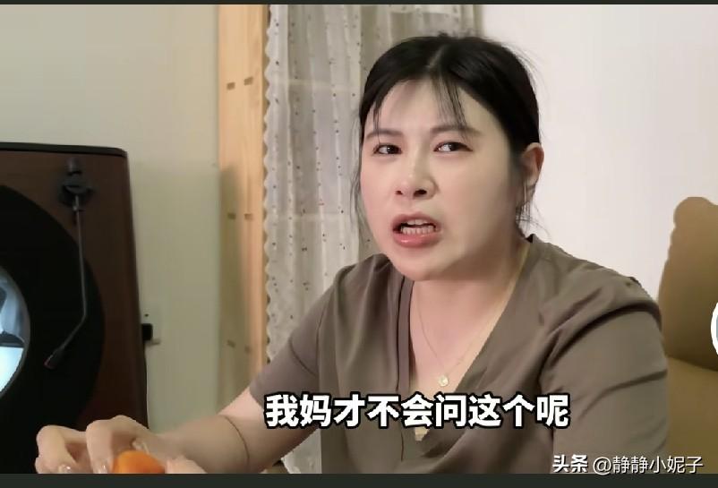 小杨也怀疑女朋友怀孕了，场面很尴尬。

最近网友都说小羊崽好像怀孕了，穿衣服宽松