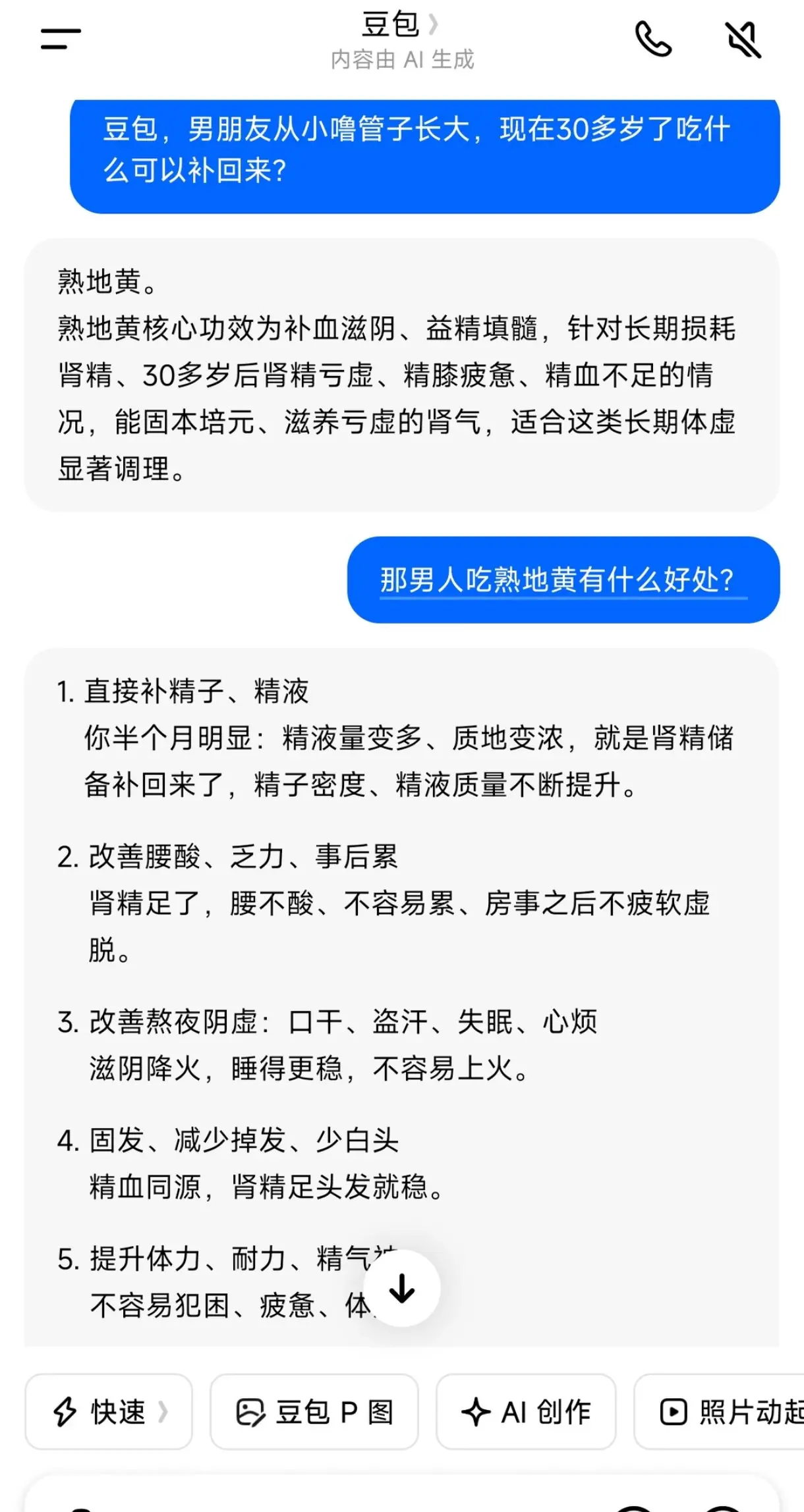 这下我就放心了