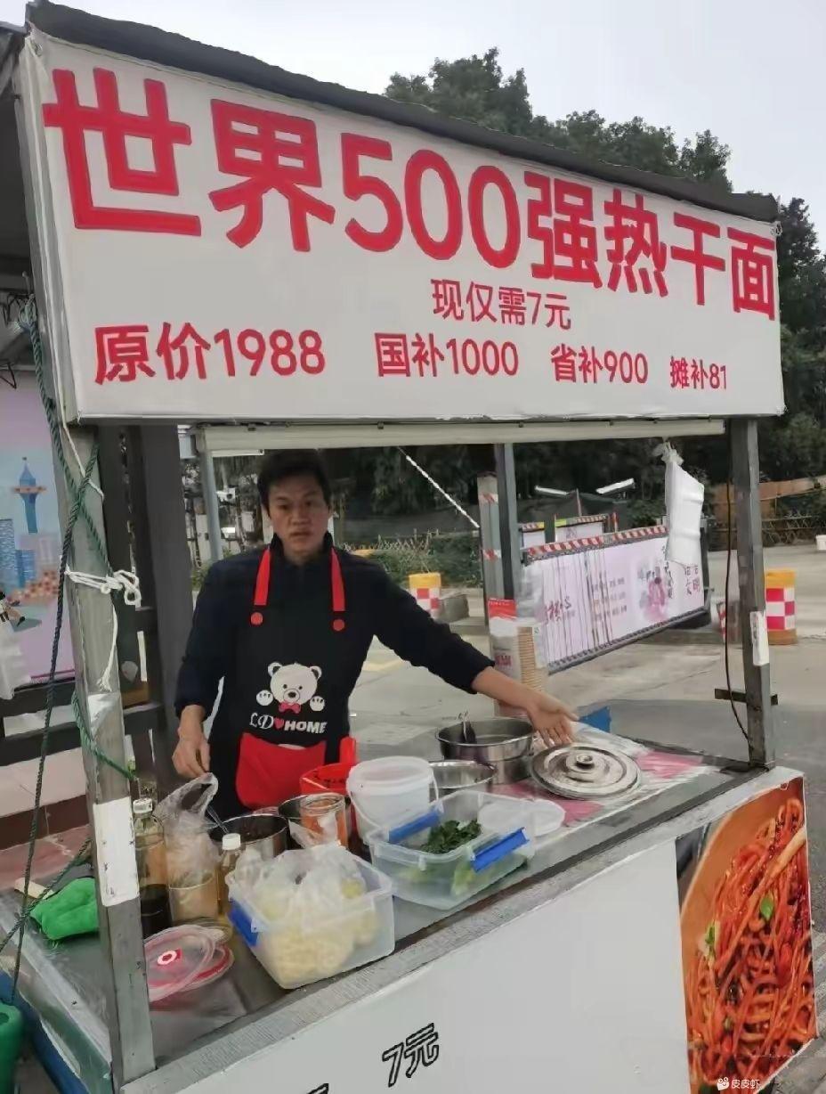 你吃不吃？！！！