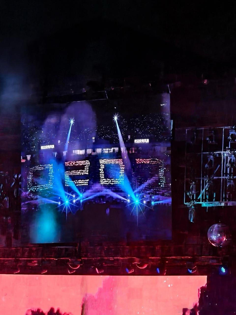 华晨宇拿下三块地文旅推动支持 华晨宇这波操作真的太有意义了，火星家园不只是歌迷的