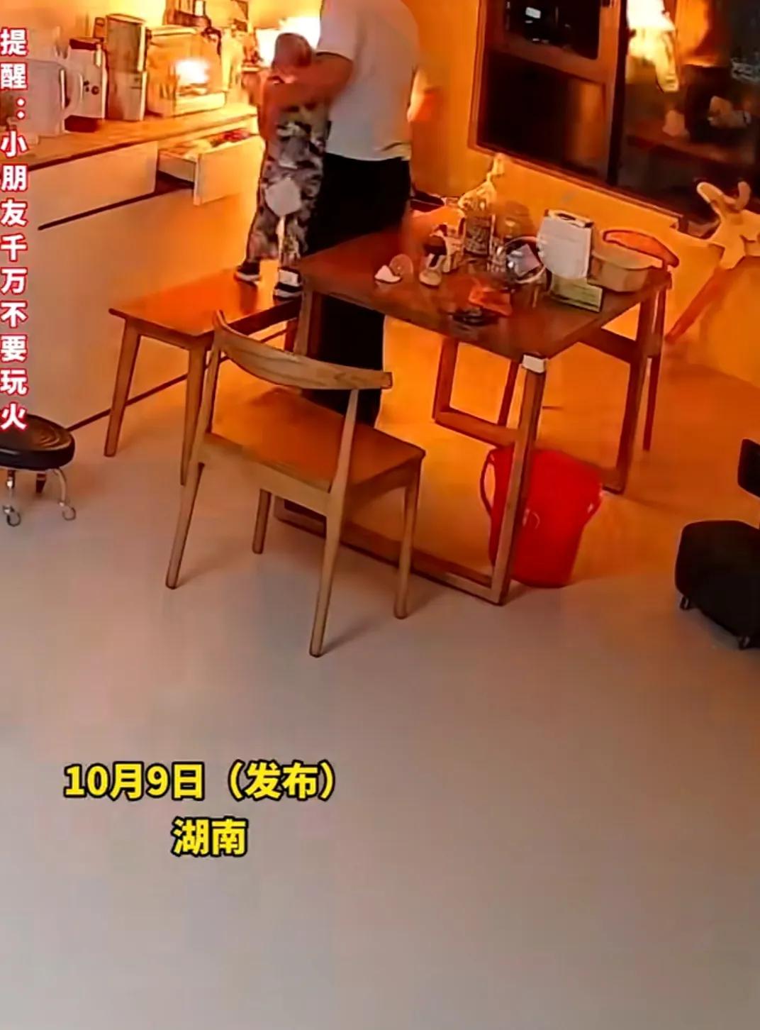爷爷带孩子玩打火机，孩子的眉毛、睫毛和头发被烧掉，孩子哭得很伤心，妈妈气得直骂爷