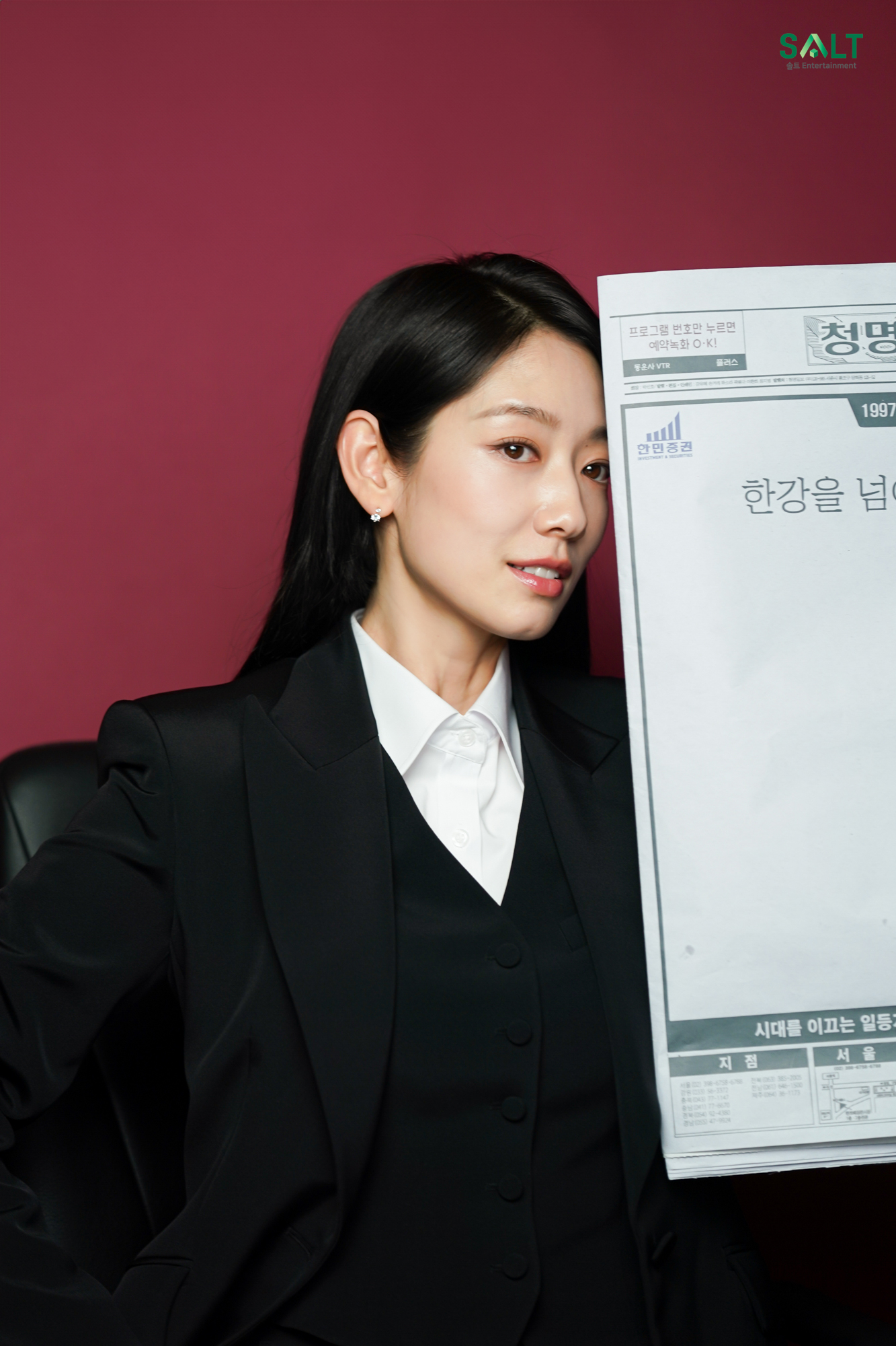 朴信惠 ✨UndercoverMissHong 251231 SALT BLOG