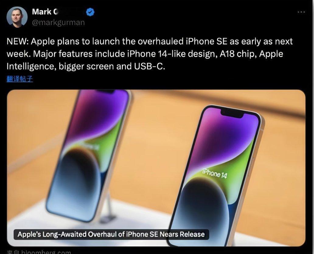 iPhoneSE4本月或上市 据说新款iPhone SE 4预计下周官宣，本月就