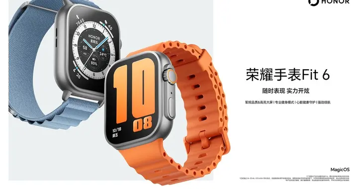 3000nits高亮屏+房颤早搏筛查！荣耀手表Fit 6上架