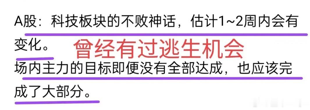 6月20日文章，有12000多人阅读！一哥不知道，有多少人看过文章之后，选择了收