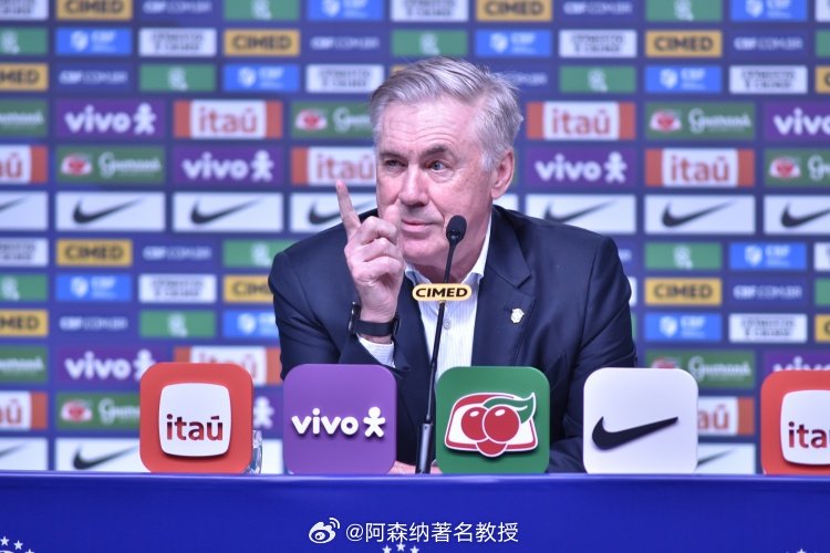 巴西媒体estado透露，安切洛蒂已做出决定，18名球员基本确定入选巴西世界杯阵