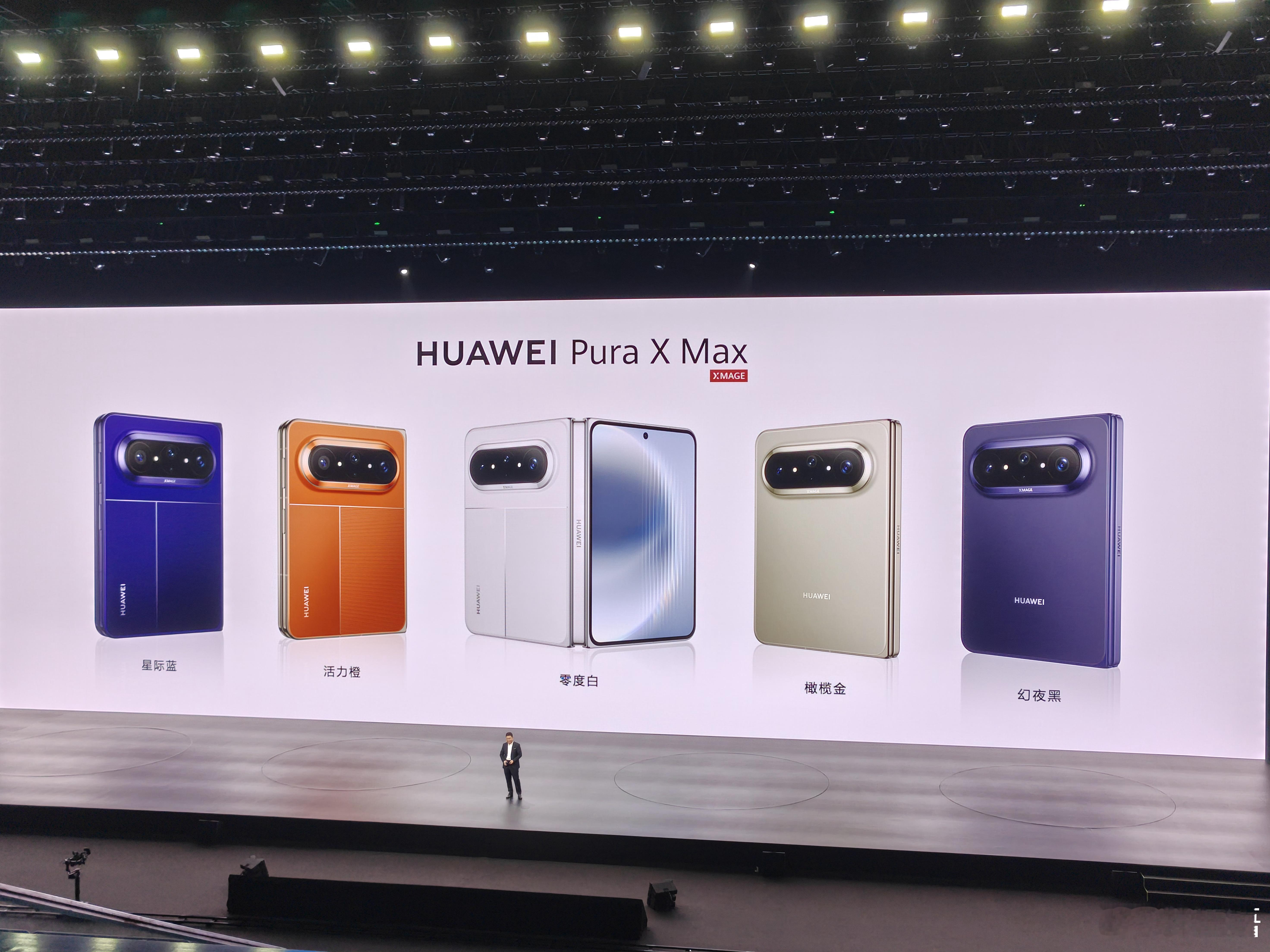 Pura X Max的蓝色和橄榄金好难选，都喜欢 
