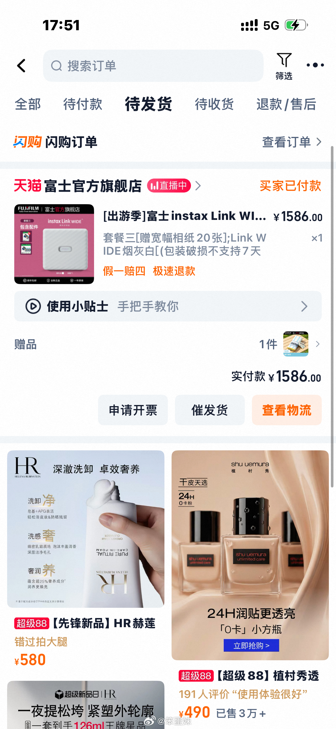 还是没忍住🥄 