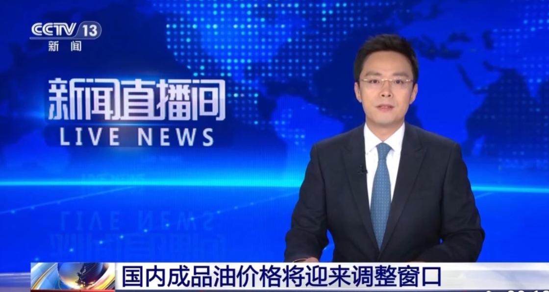 等等再加油！今晚24时油价要大跌，能省出一杯奶茶钱

各位老司机们，先按住你们的