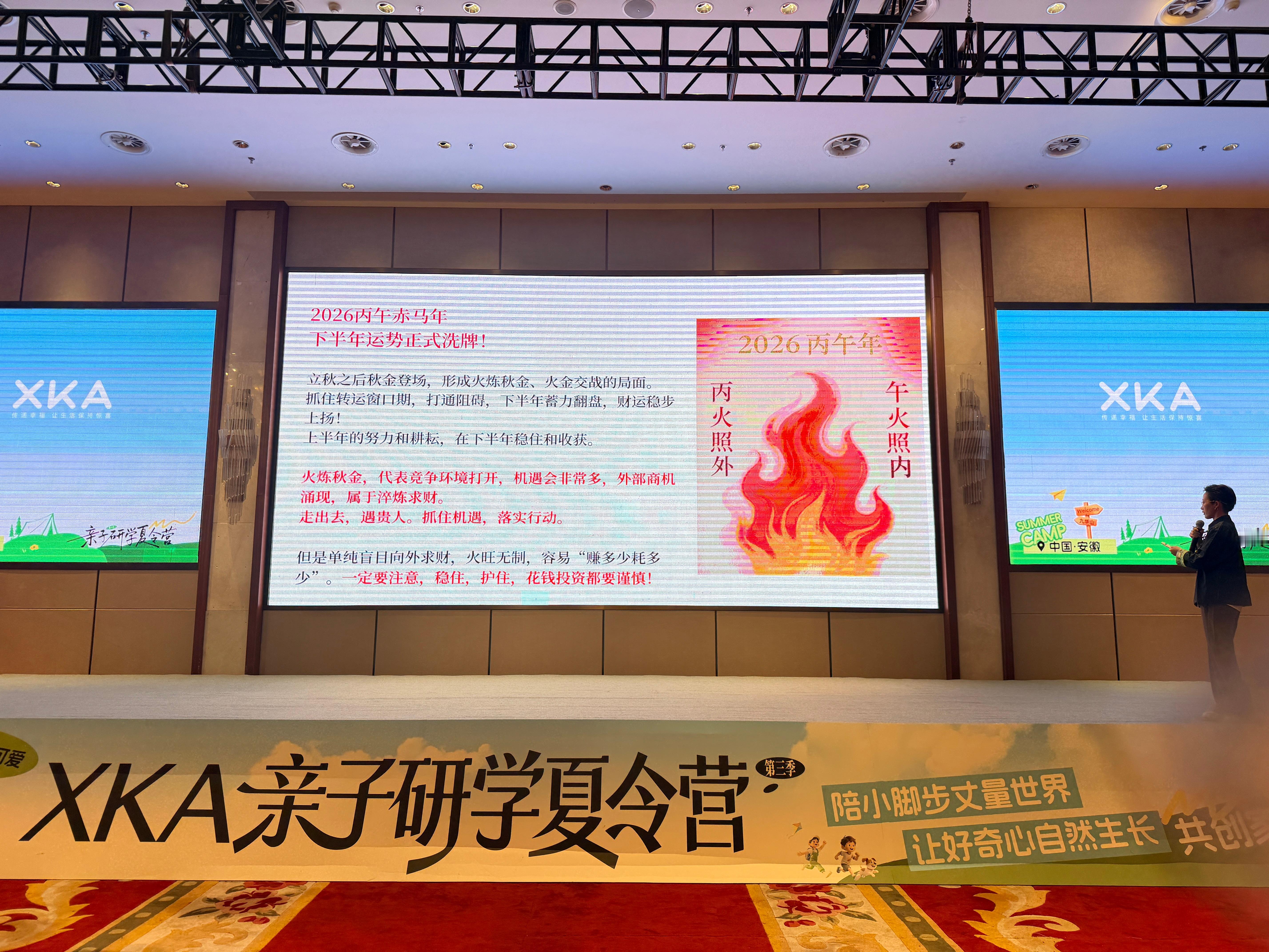 来自九华山明星命理师的旺你建议，也是丙午火年调和火气、化解火燥的重点哦。1⃣️ 