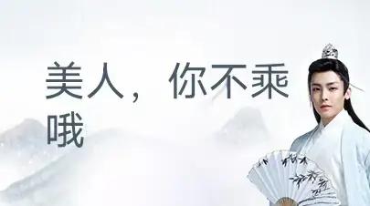 万佛湖的春天简直绝了！马年新春，这里以“科技、非遗、美食、文化”四维联动，带来超