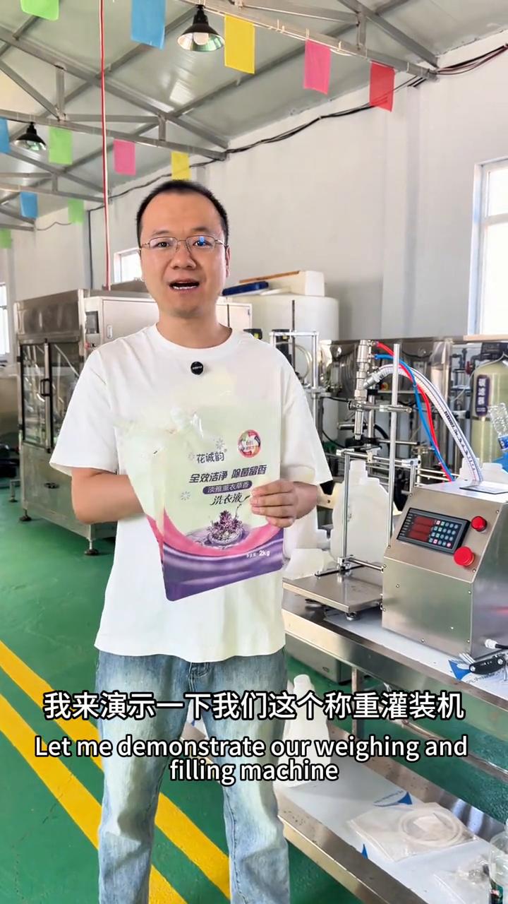 称重袋子灌装机效率高、省成本。
大家好，我是杨哥。今天我来演示一下称重灌装机灌装