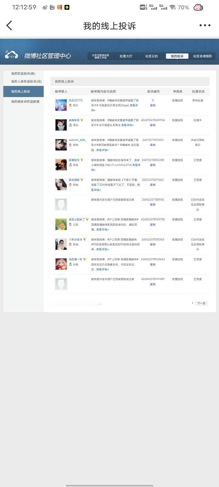 7.4午间➗🐛  专栏 · 小棋📚🍊