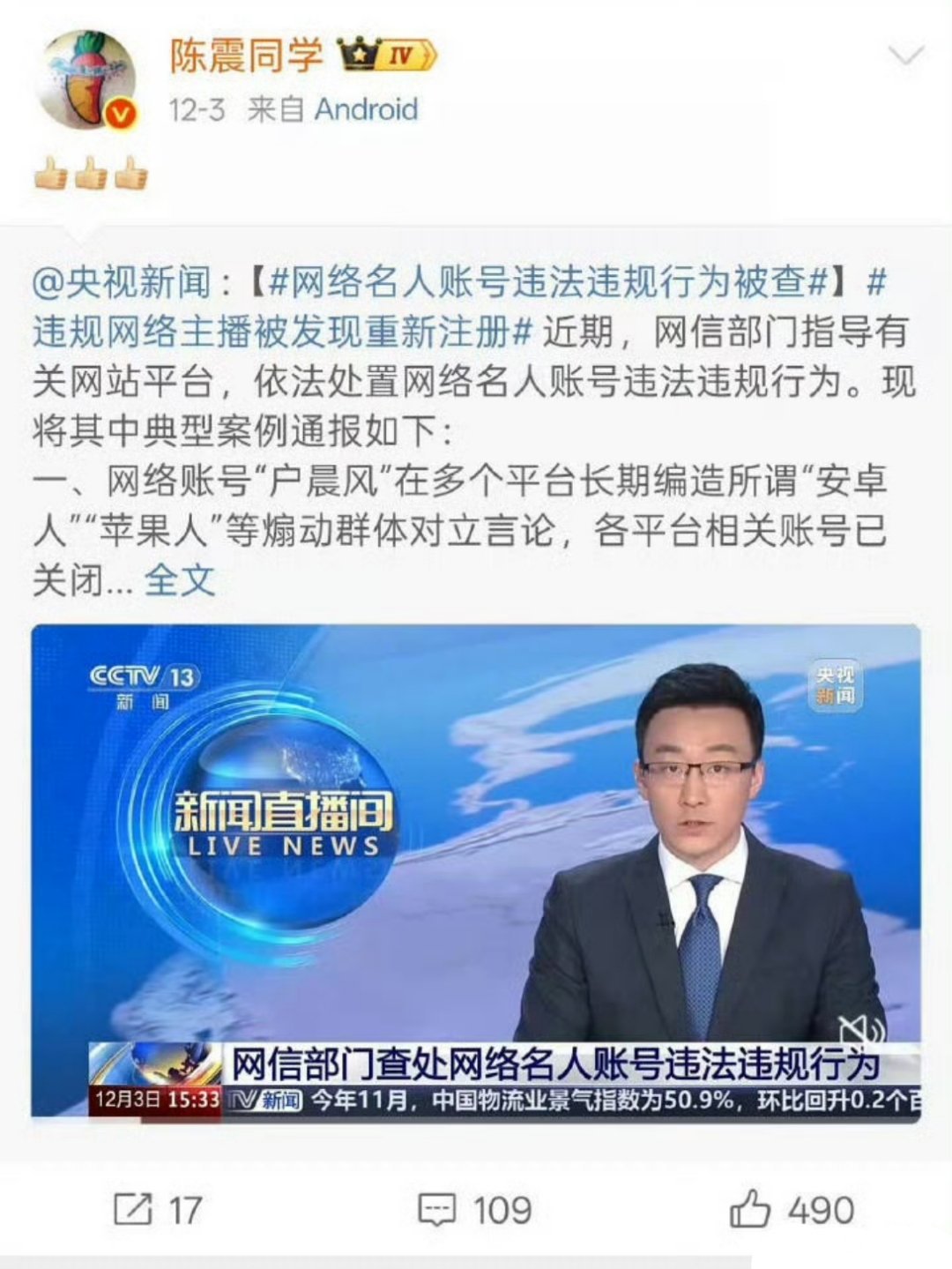 落井下石不好。 