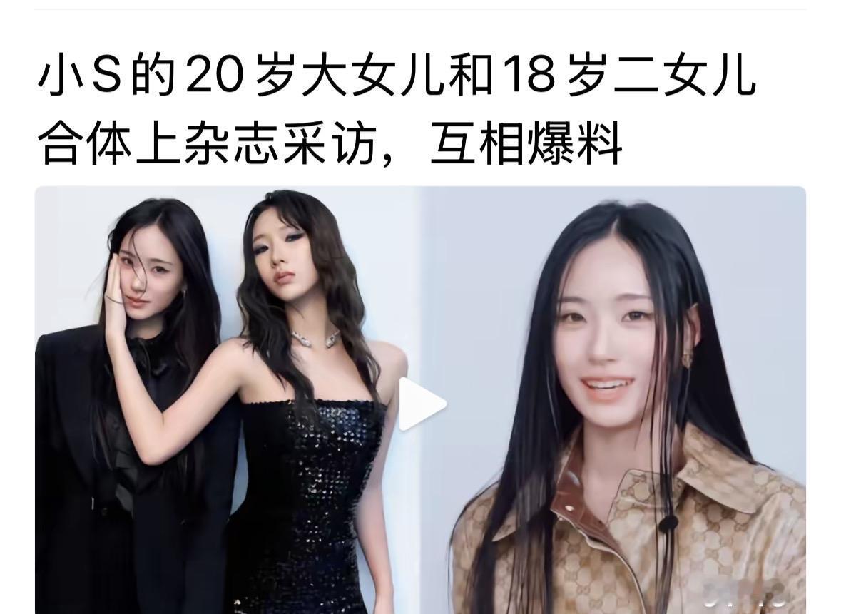 小S的女儿真的很努力了，红不红真的就是要靠运气了，路也铺好了，真的是已经经历了，