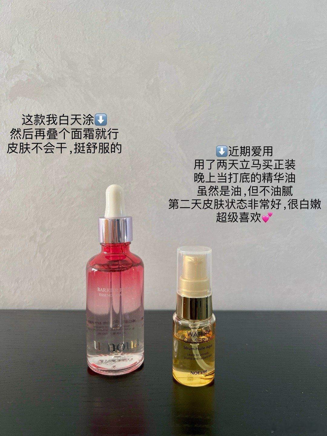 ⬇️最近用的一些护肤品，爱用合集皮肤真的好到没话说我的肤质春夏：混油肌（敏感）秋