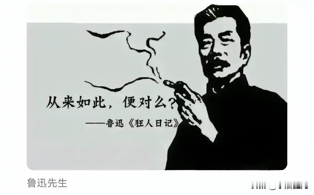 当今时代，普通男性最清醒的活法就是三个字：不入局！不入高杠杆房产的局、不入消费主