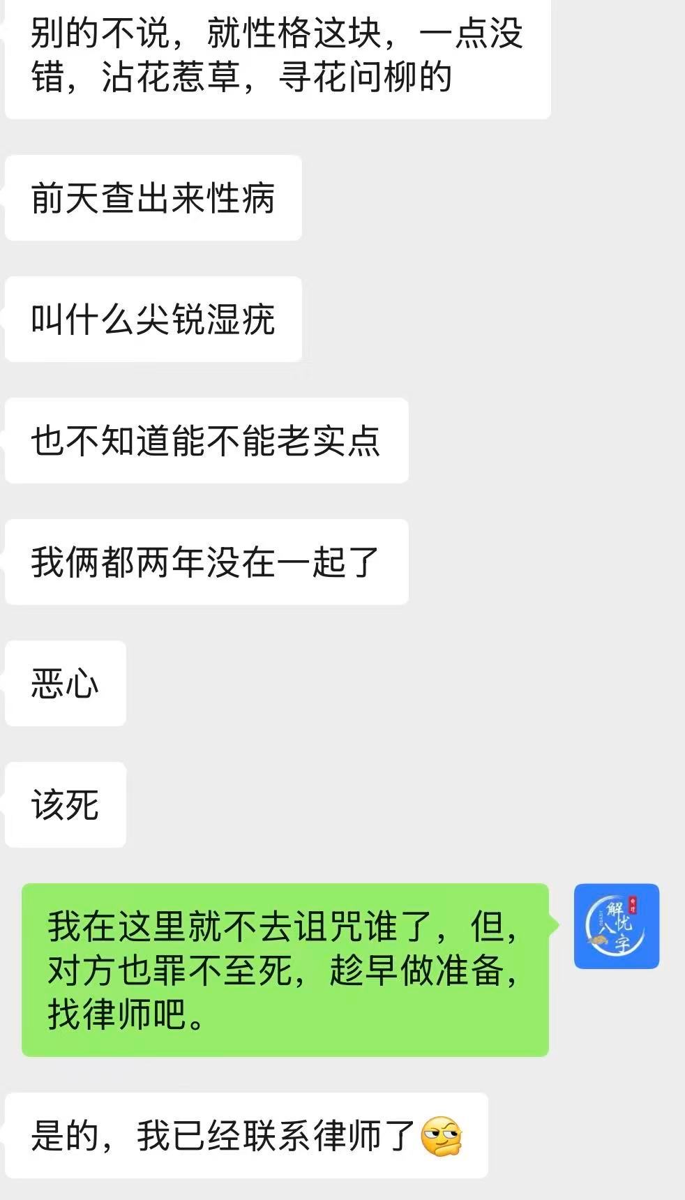心性这块的反馈！ ​​​