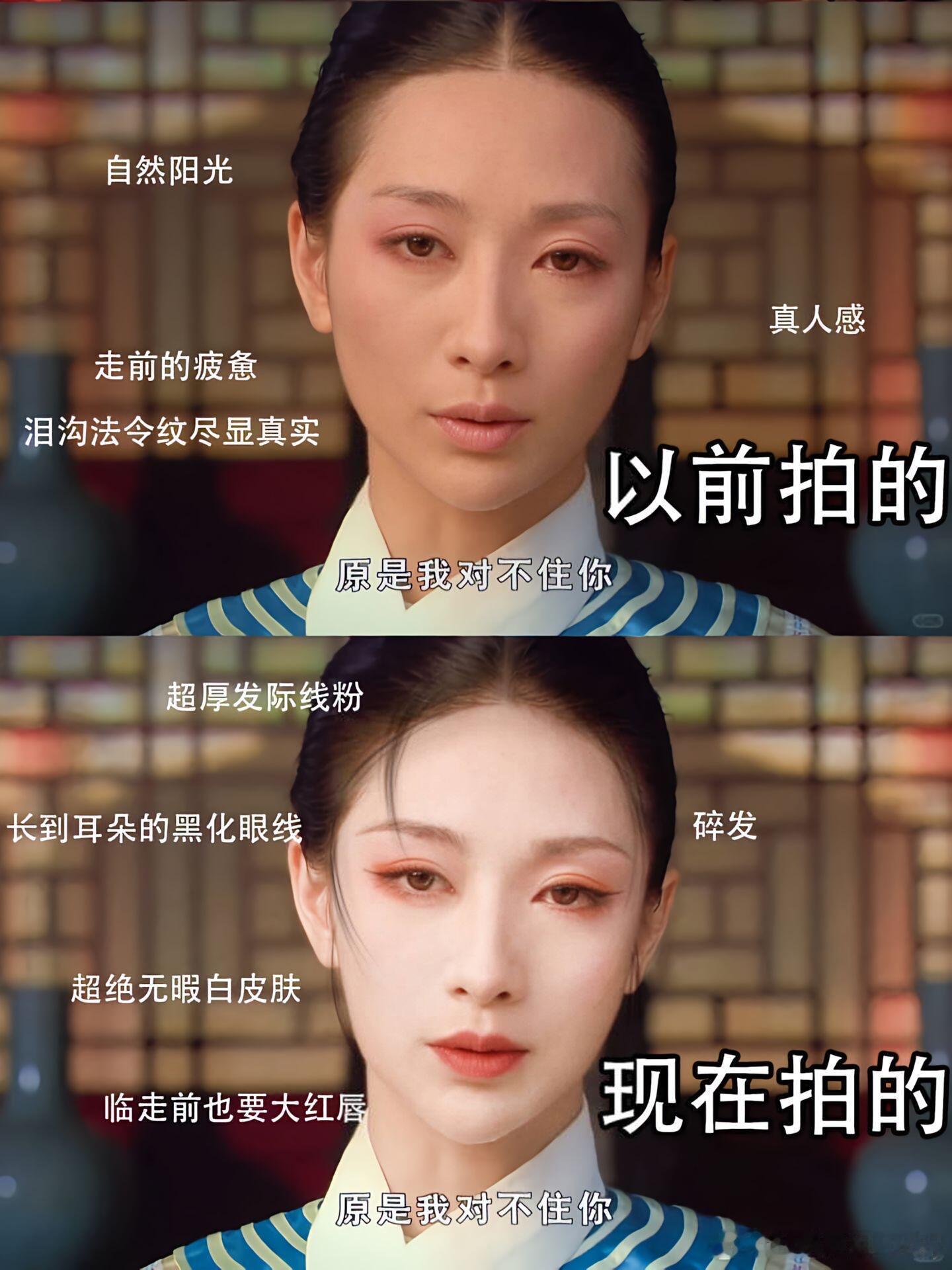不同年代古装剧的审美，你更喜欢哪一种？ 