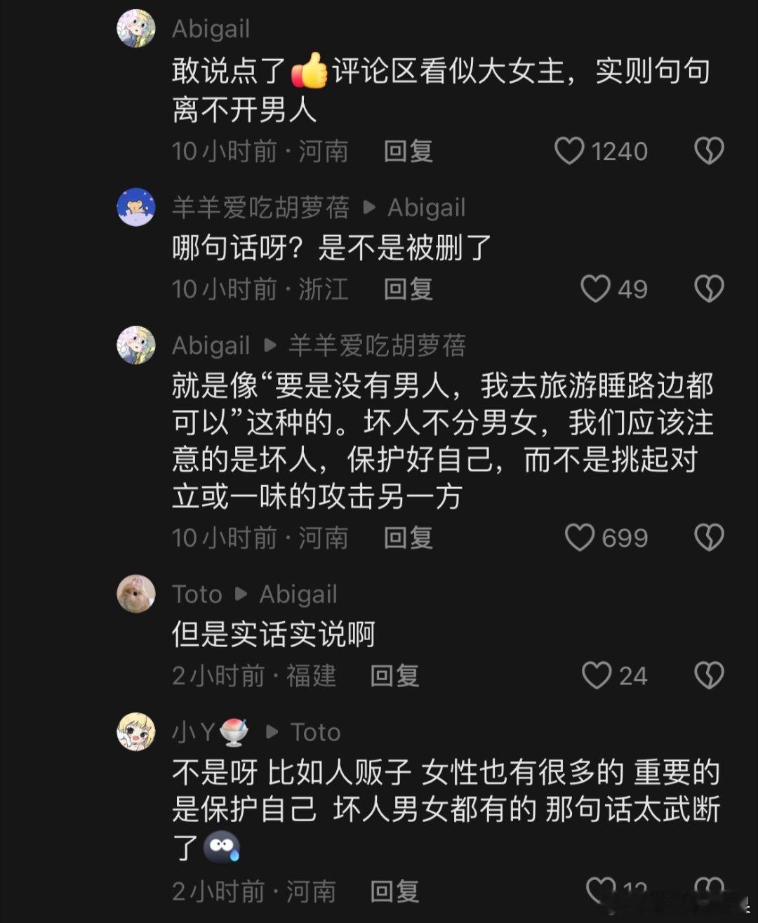 幽默哈 
