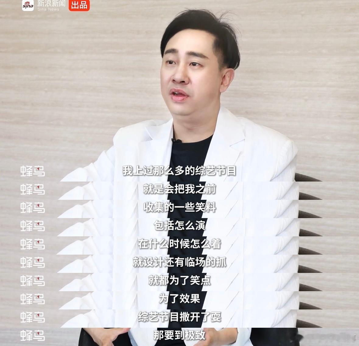 白凯南想让贾玲看到自己也在努力学如逆水行舟，白凯南非常懂得这个道理，所以不断提升