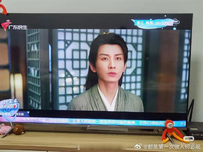惊喜来袭！《莲花楼》官宣暑期档三台上星，成毅演绎的李莲花深入人心，跌宕剧情搭配精
