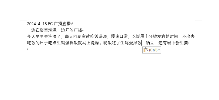 听了今天的广播，果然她还是该继续唱下去，明显她在音乐的世界里是快乐的。[干饭人]