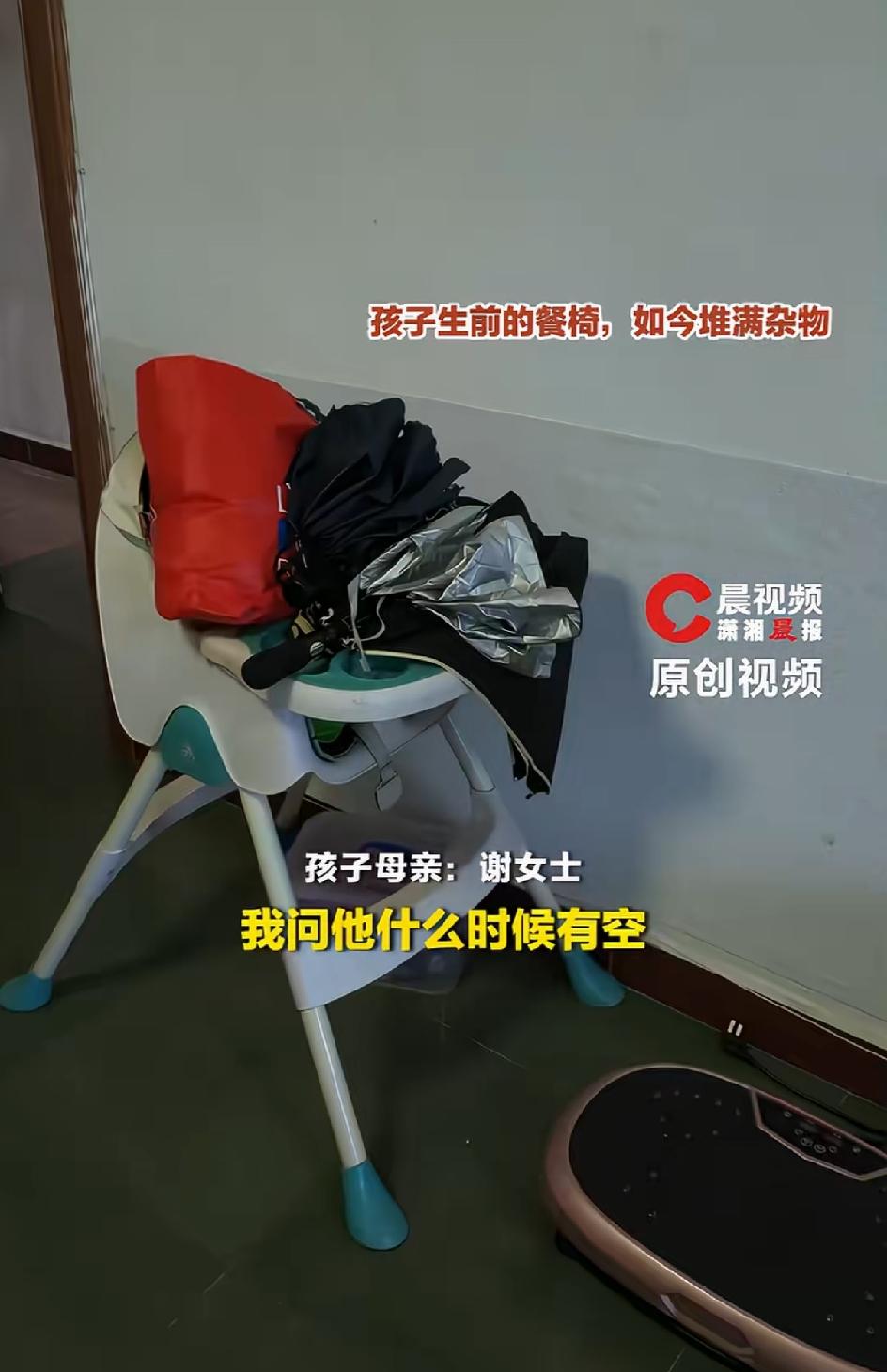 为嫌疑人女友出具谅解书的涉事父亲，说:关注了媒体报道，现在准备撤销谅解。
事情发
