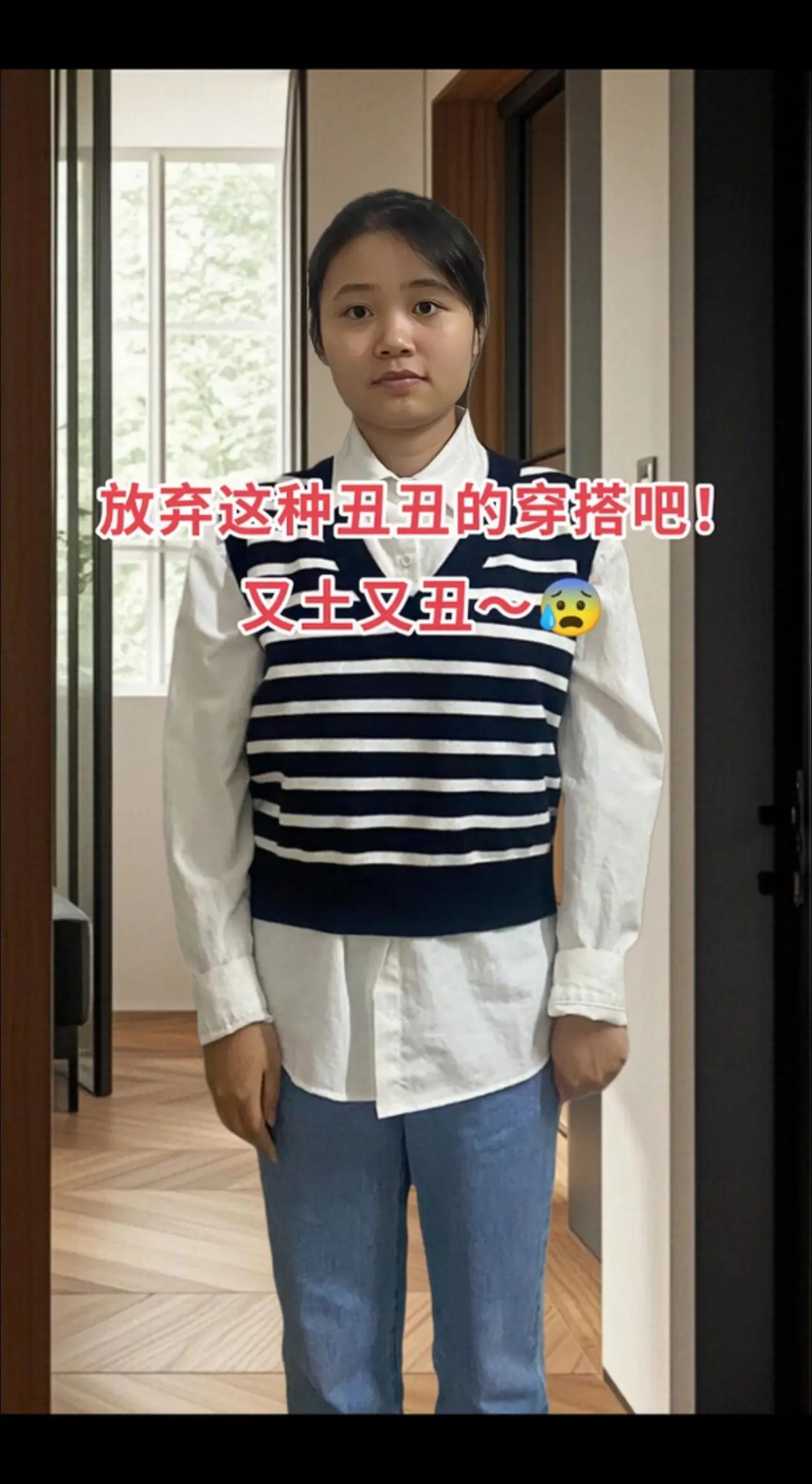 看起来平平无奇,上身好好看的一套！假两件灰蓝针织衫搭配同色系半裙~一整...