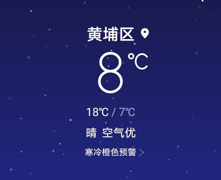 今天广州的天气冷了，我在知识城的凤凰湖逛了一圈，我拍的照片分享一下吧！看看这样的