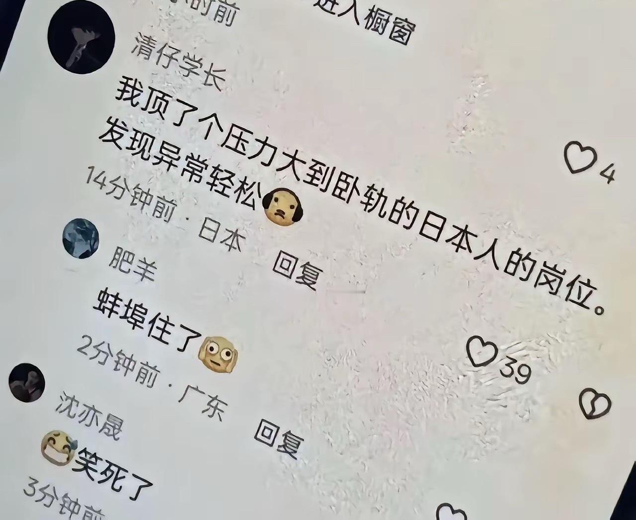 会不会其实这个岗位就是供起来专门用来平账的？