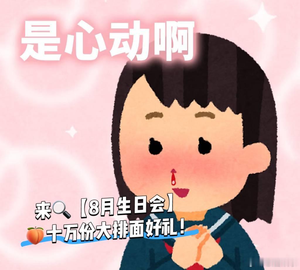 惊喜开箱！在taobao生日会幸运解锁奈妍反黑瓶小样～被超多博主安利过的，专门攻