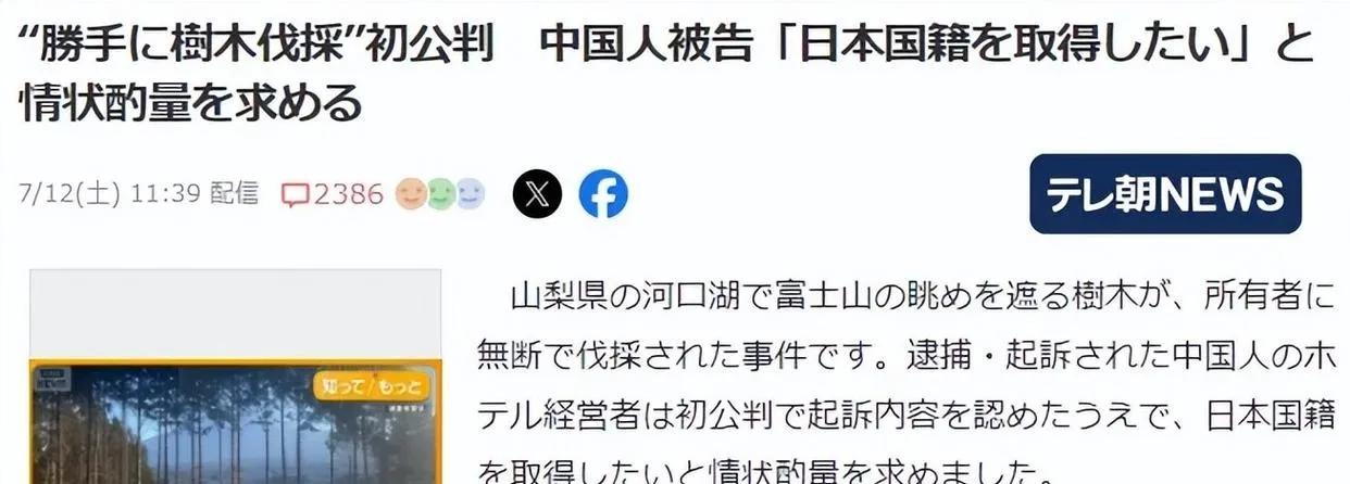 不可思议啊，我们该怎么办？
据悉在日本曝光的最新消息来看，
在2024年的一年有