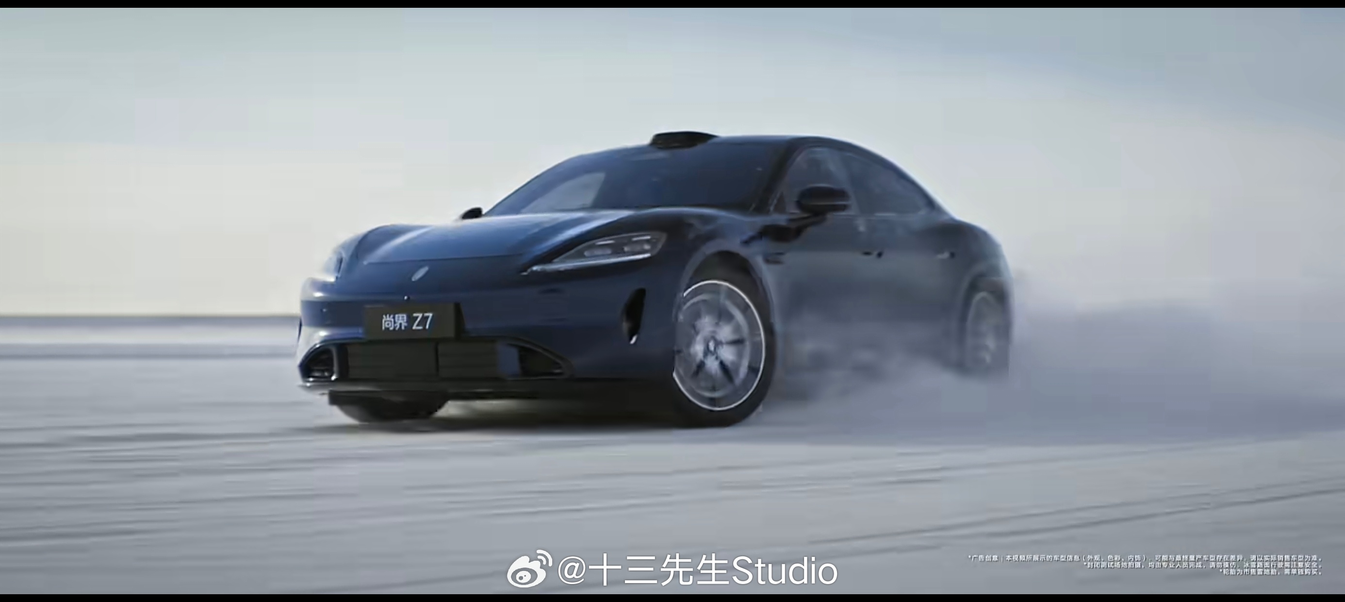 尚界z7冬测视频曝光 尚界Z7官方全身照视频来了，没有伪装贴纸，外观和之前预测的