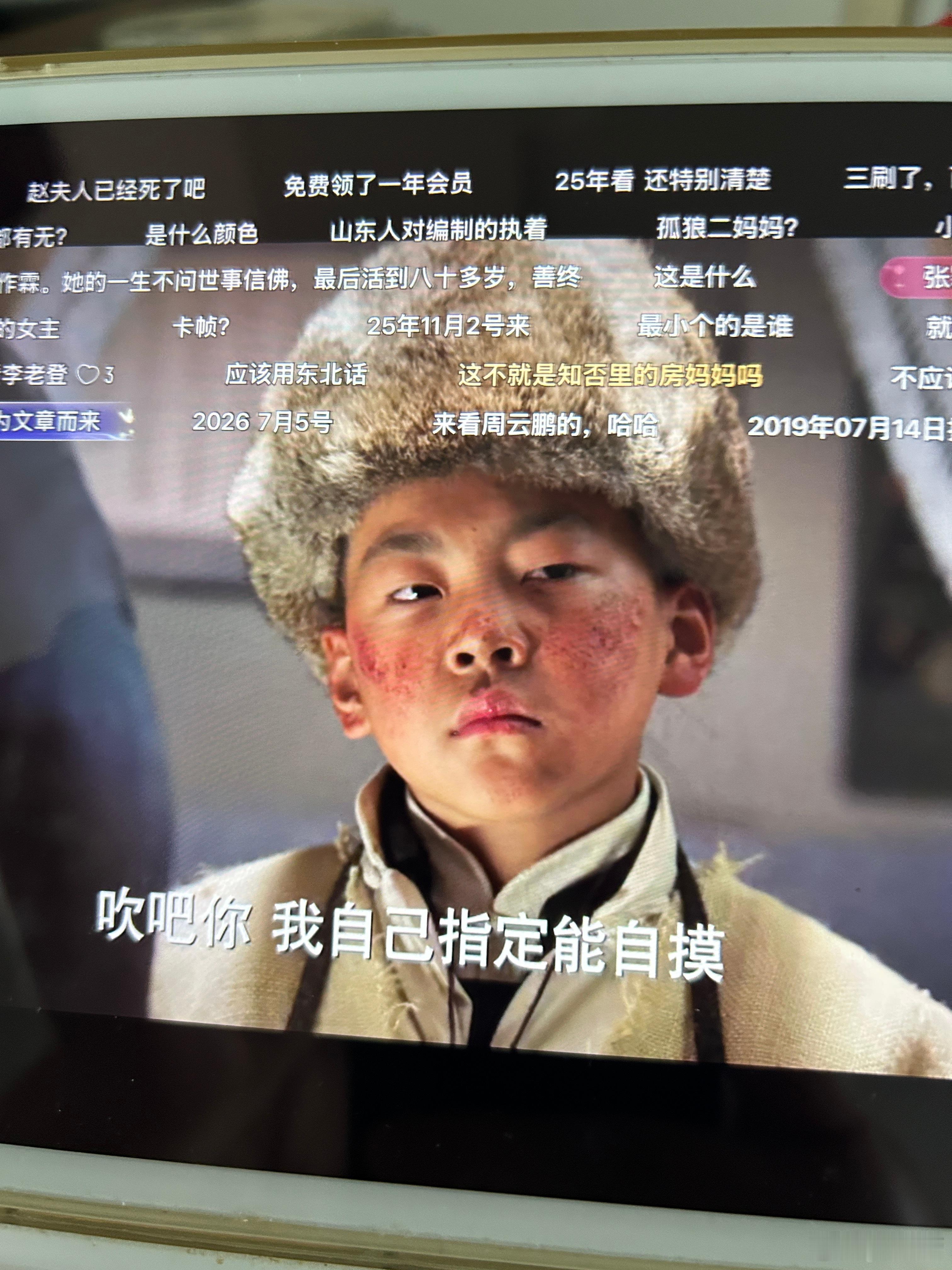 看看《少帅》这部剧，之前没看过。 