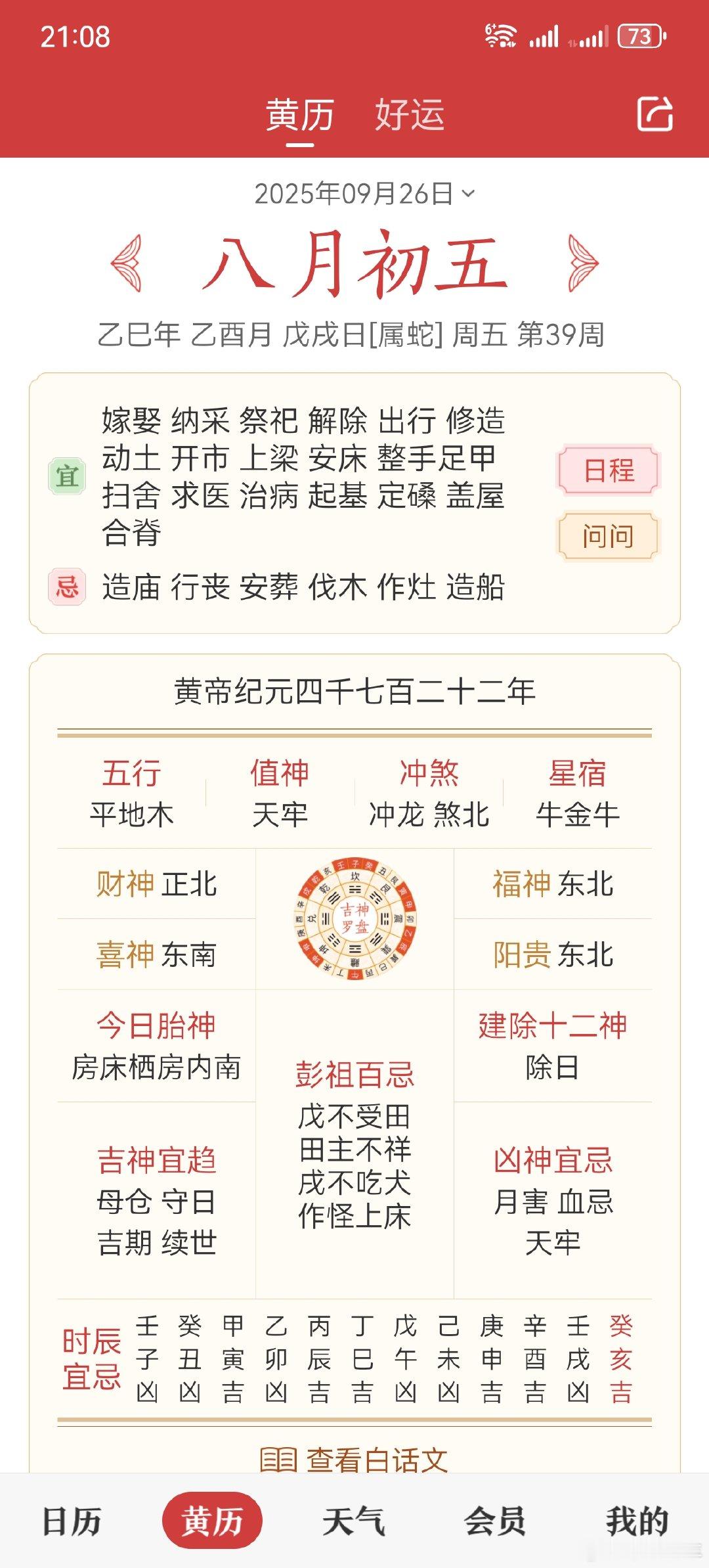 今天日子好，这么多新车上市的 ​​​