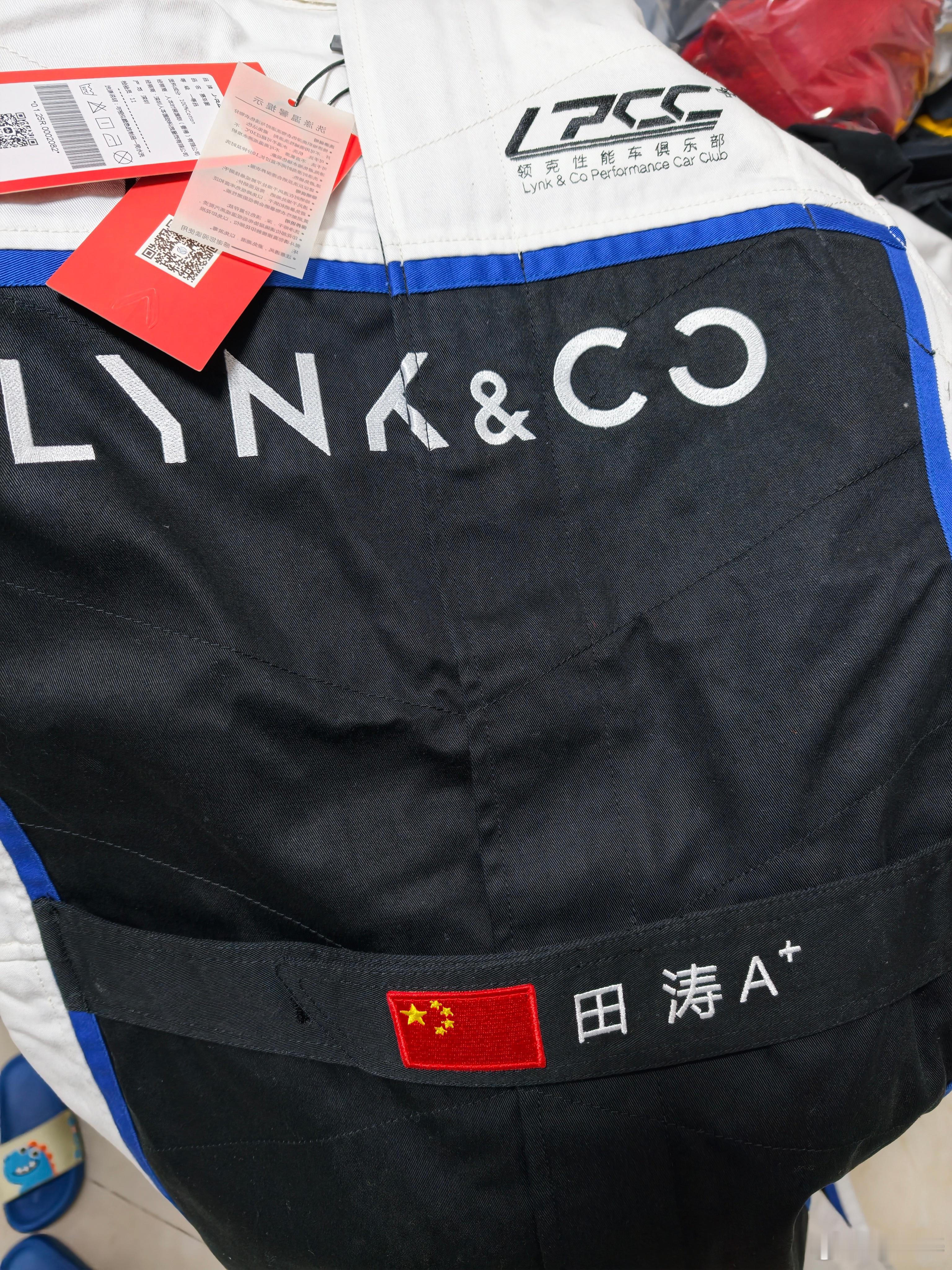 感谢领克让我也有带国旗带名字的专属赛车服了！！ 宁波