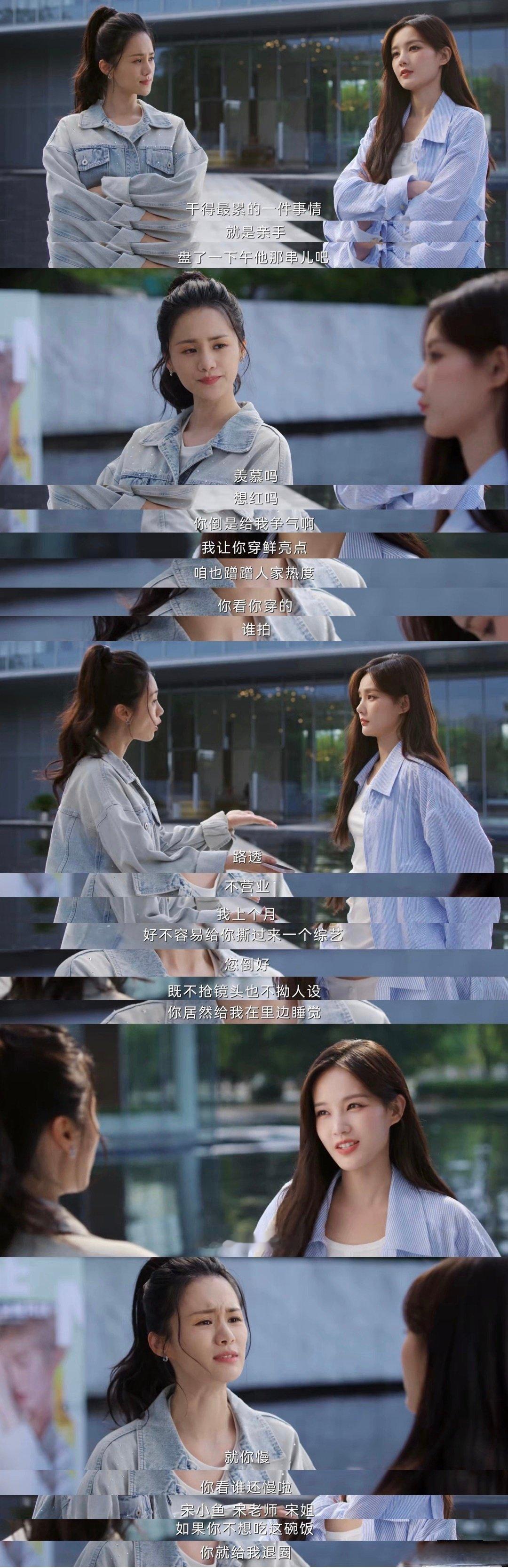 书卷一梦敢拍我都不敢看 《书卷一梦》这编剧是内娱 “预言家” 吧？提前把那些没爆