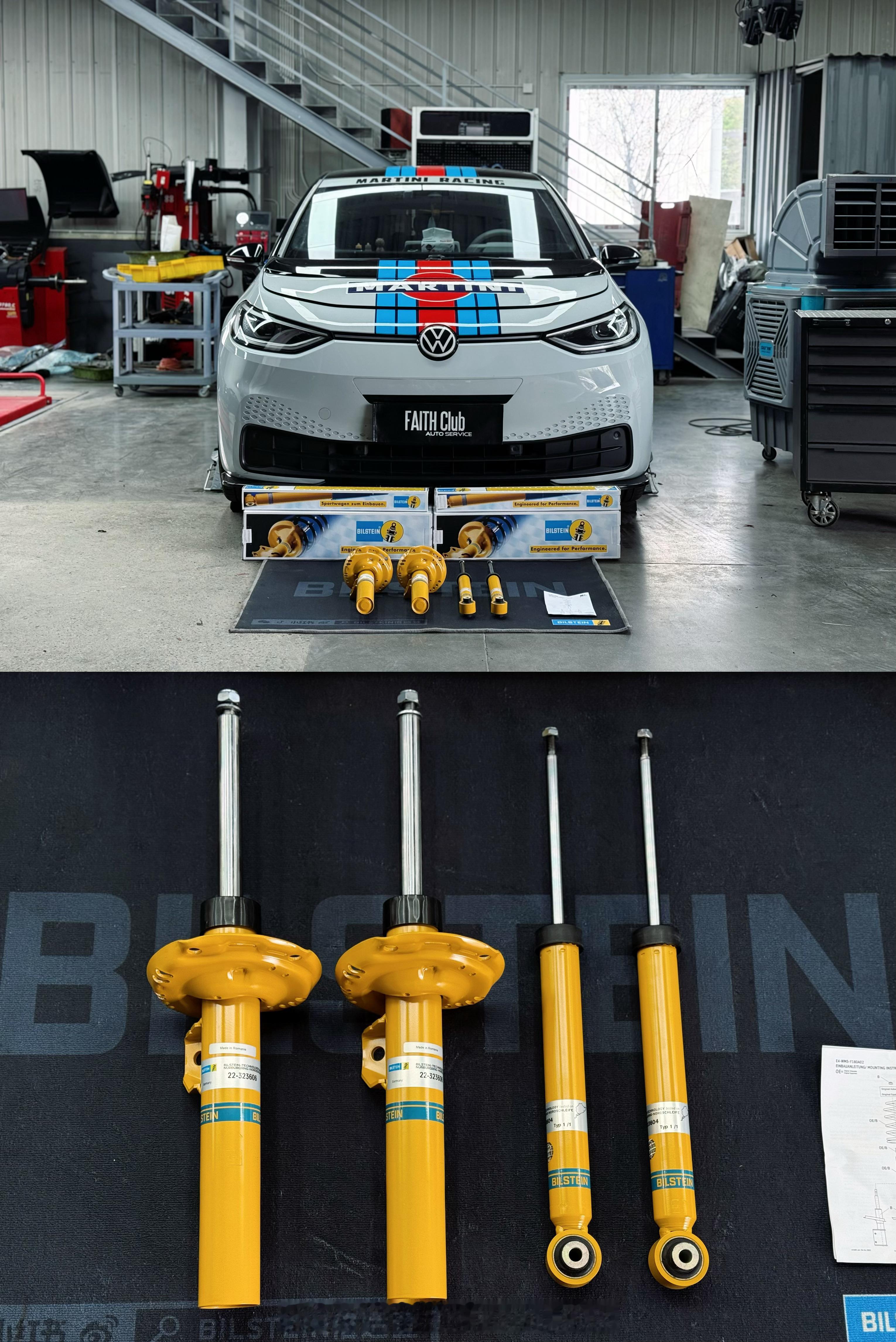 大众ID3新能源升级:🇩🇪Bilstein B6避震，搭配Eibach弹簧组