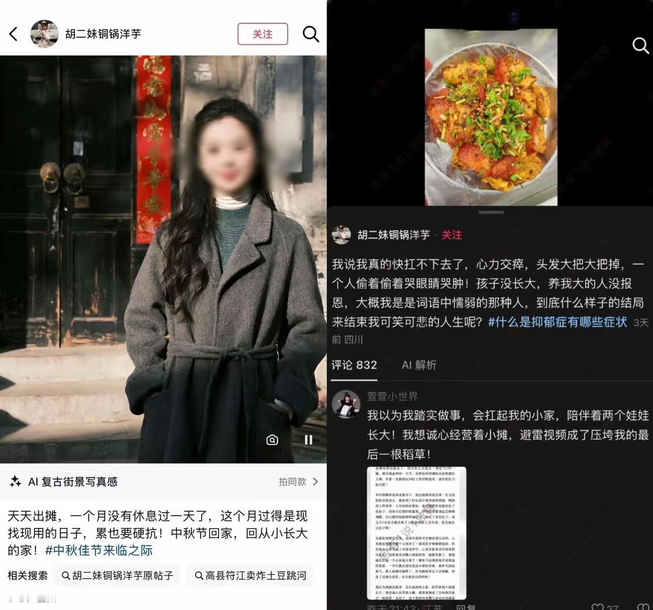 又下毒了！来自中国的怀俄明大学微生物学研究生王爱丽被捕，她被指控在同事的茶中下毒