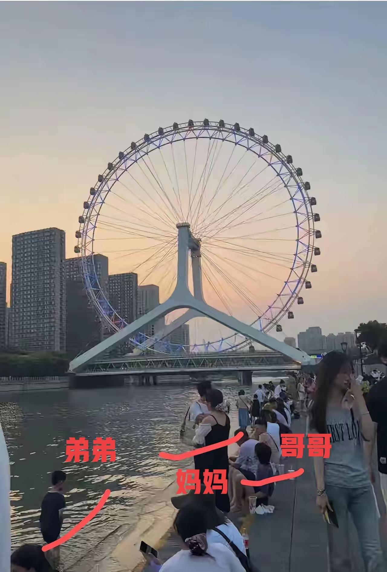 “天津之眼”落水事件”，

不是大家不救，而是有苦难言，

是我，我也要掂量掂量