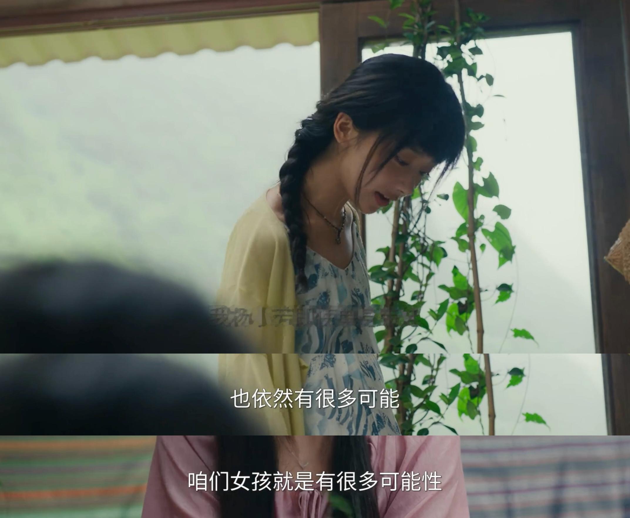 手动艾特所有女孩子们打开🐧来看《小芳》 