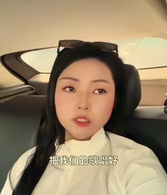 罗姣称把我们的事业做好，把我们的歌唱好，把我们的作品做好，做人做好，其他的东西就