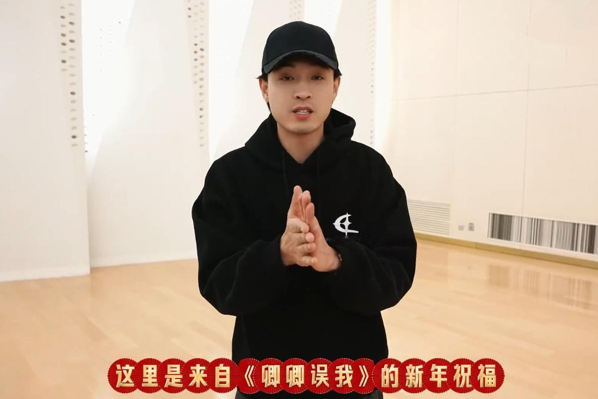 秦霄贤也完成了自己的新年首演！两场在沈阳的话剧演出，在1月3日落下帷幕。二巡的《