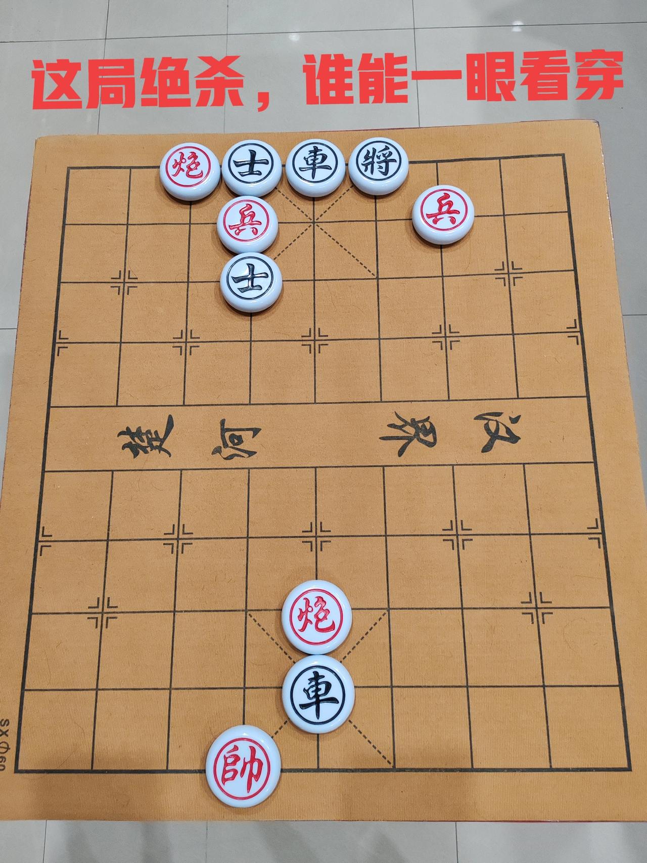 这局绝杀，谁能一眼看穿？
棋友们快看这盘残局，红方炮占中路，双兵压境，黑将直接被